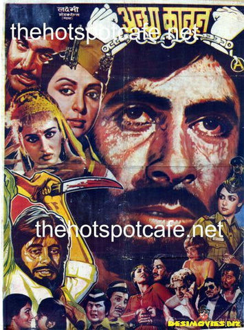 Andhaa Kaanoon (1983) - www.desimovies.biz