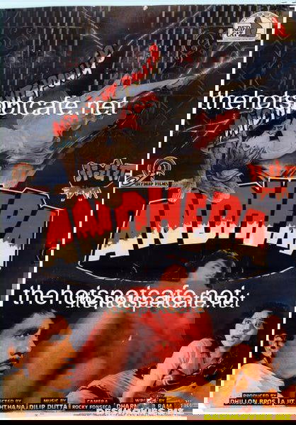 Andhera (1975) - www.desimovies.biz