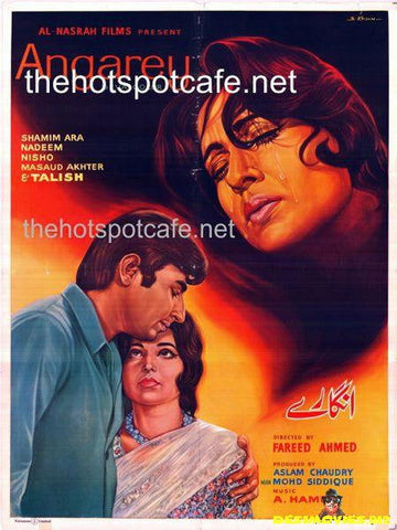 Angarey (1972) Poster - www.desimovies.biz