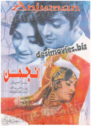 Anjuman (1970) Poster - www.desimovies.biz