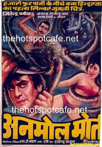 Anmol Moti (1969) - www.desimovies.biz