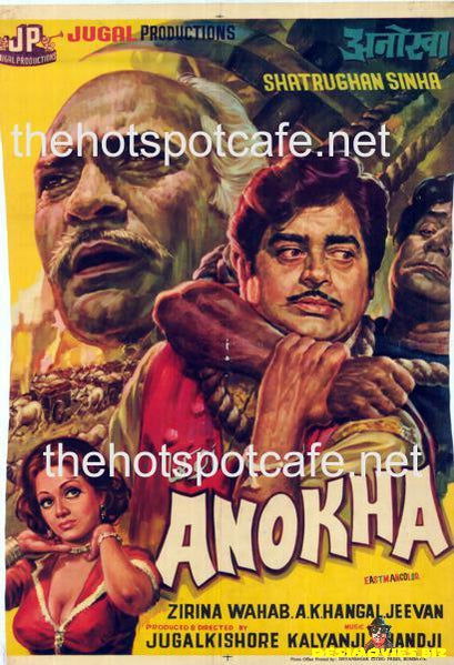 Anokha (1975) - www.desimovies.biz