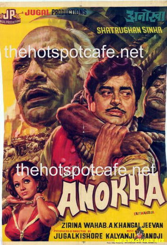 Anokha (1975) - www.desimovies.biz