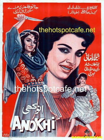 Anokhi (1956) - www.desimovies.biz