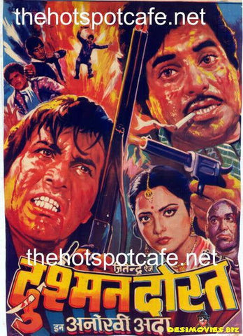 Anokhi Ada (1973) - www.desimovies.biz