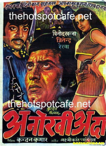 Anokhi Ada (1973) - www.desimovies.biz