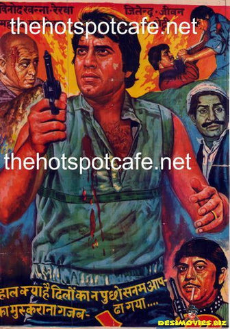 Anokhi Ada (1973) - www.desimovies.biz