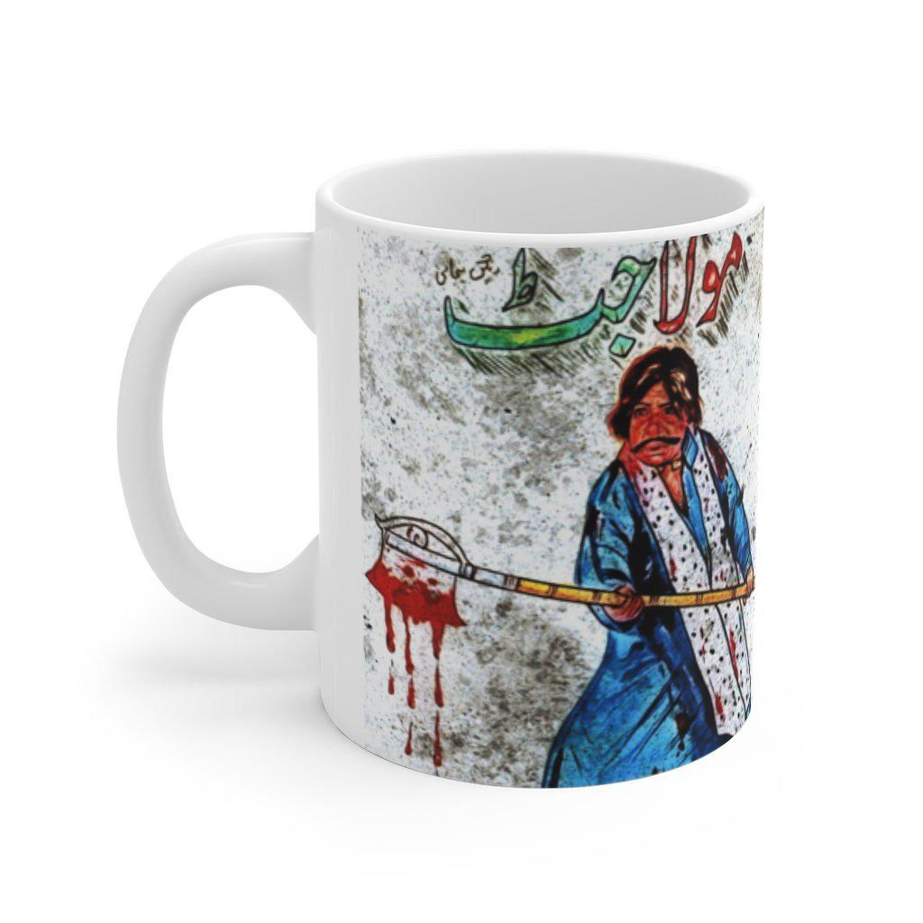 Ansoo & Maula Jat Mug 11oz - www.desimovies.biz