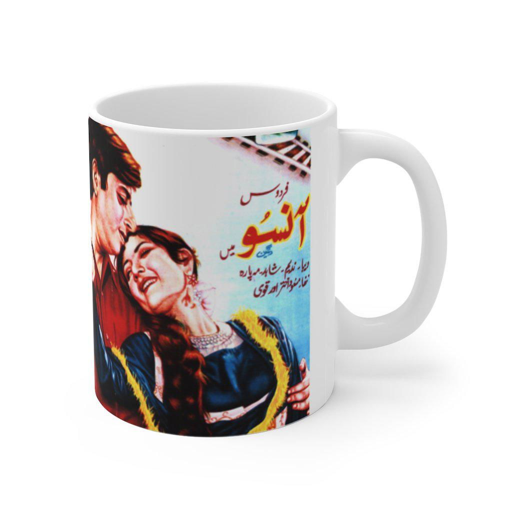 Ansoo & Maula Jat Mug 11oz - www.desimovies.biz