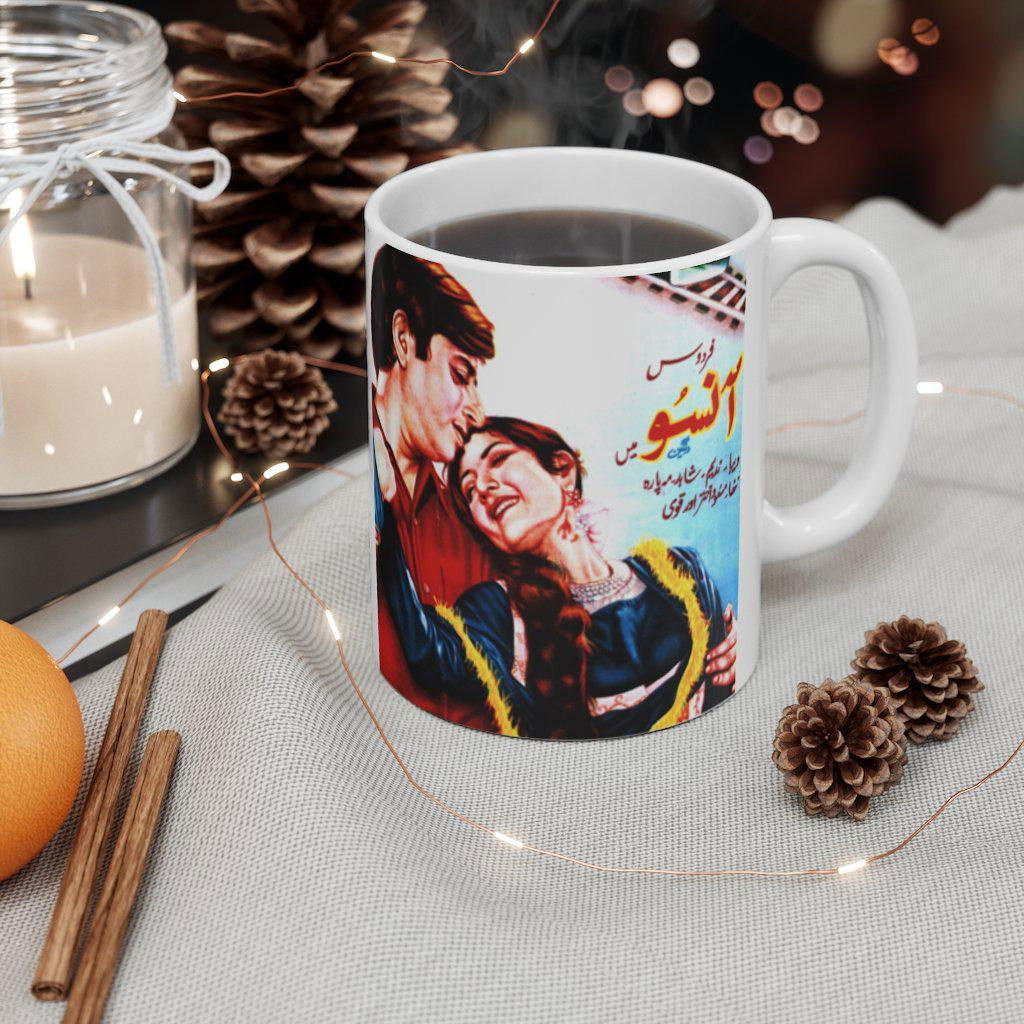 Ansoo & Maula Jat Mug 11oz - www.desimovies.biz