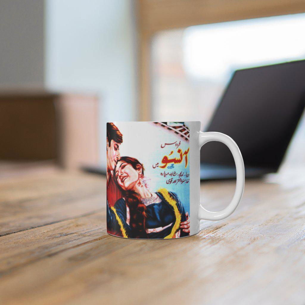 Ansoo & Maula Jat Mug 11oz - www.desimovies.biz