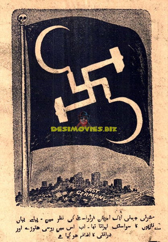Anti East German Propaganda Image -1950 - Pakistan - www.desimovies.biz