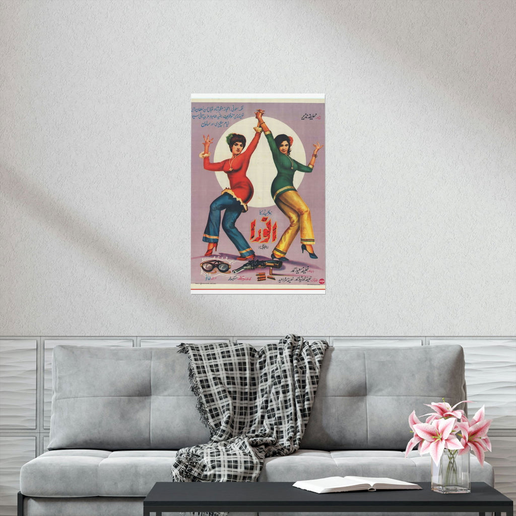 Anwara (1971) Premium Matte Vertical Posters - www.desimovies.biz