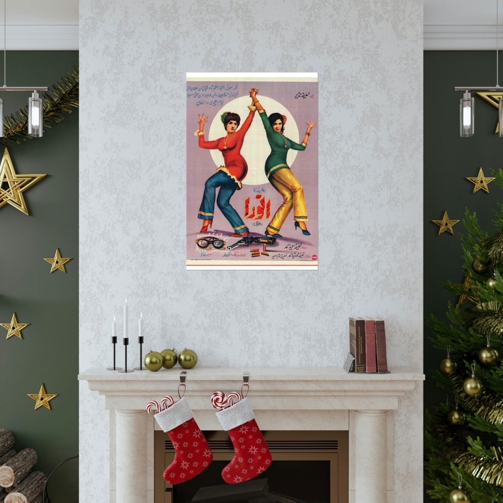 Anwara (1971) Premium Matte Vertical Posters - www.desimovies.biz