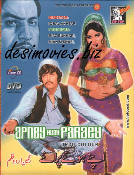 Apne Huay Paraye (1977) - www.desimovies.biz