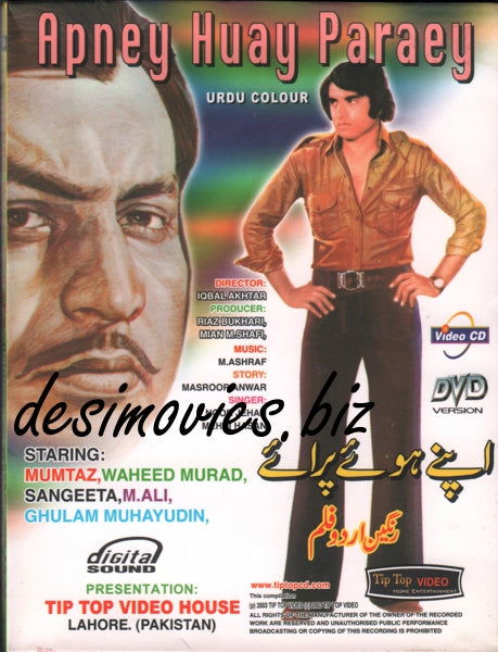 Apne Huay Paraye (1977) - www.desimovies.biz