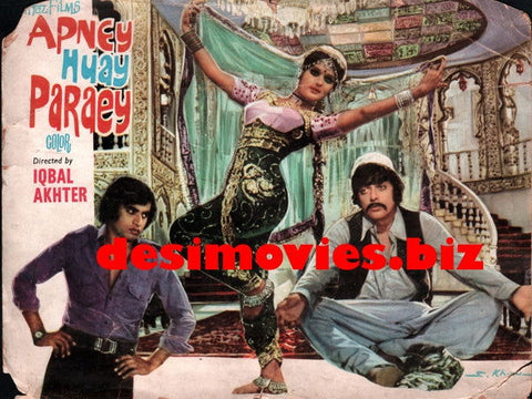 Apne Huay Paraye (1977) Booklets - www.desimovies.biz
