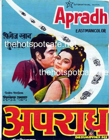 Apradh (1972) - www.desimovies.biz