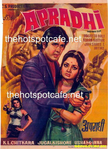 Apradhi (1974) - www.desimovies.biz