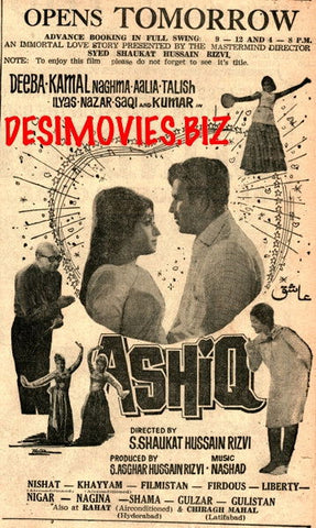 Ashiq (1968) Press Ad - Karachi 1968 B - www.desimovies.biz
