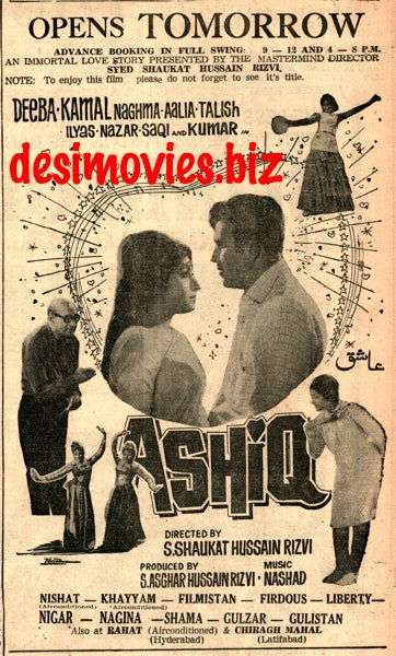 Ashiq (1968) Press Ad - Karachi 1968 C - www.desimovies.biz