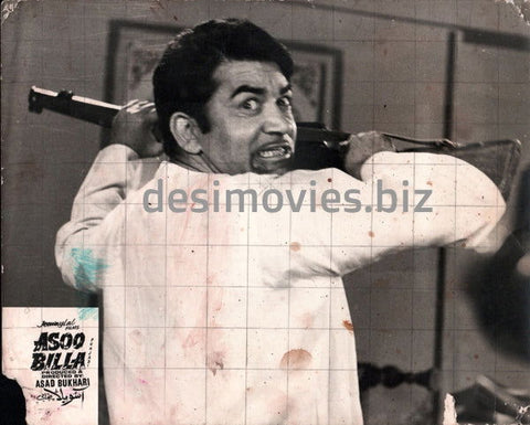 Asoo Billa (1971) Movie Still - www.desimovies.biz
