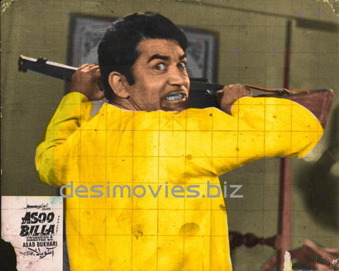 Asoo Billa (1971) Movie Still 1 - www.desimovies.biz