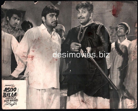 Asoo Billa (1971) Movie Still 2 - www.desimovies.biz