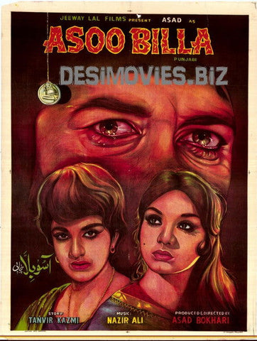 Asoo Billa (1971) Poster - www.desimovies.biz