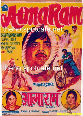 Atma Ram (1979) - www.desimovies.biz