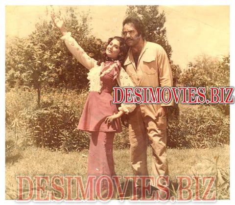 Attal Faisla (1979) Movie Still 1 - www.desimovies.biz