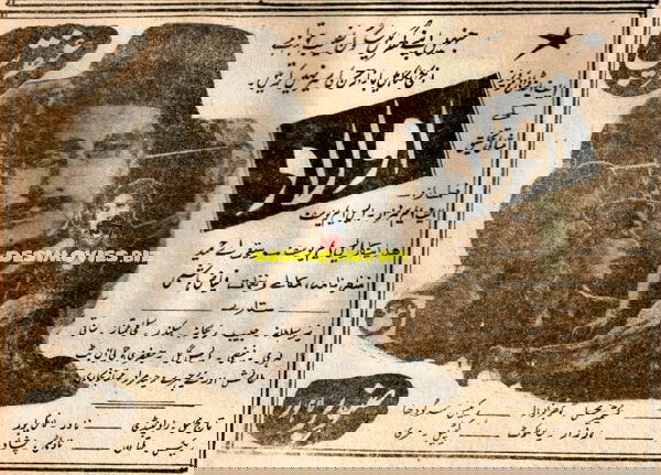 Aulad (1962) Press Advert - www.desimovies.biz