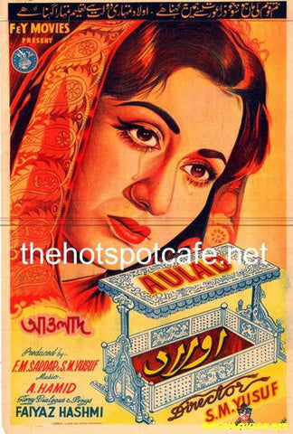 Aulad (1962) (linen backed) - www.desimovies.biz