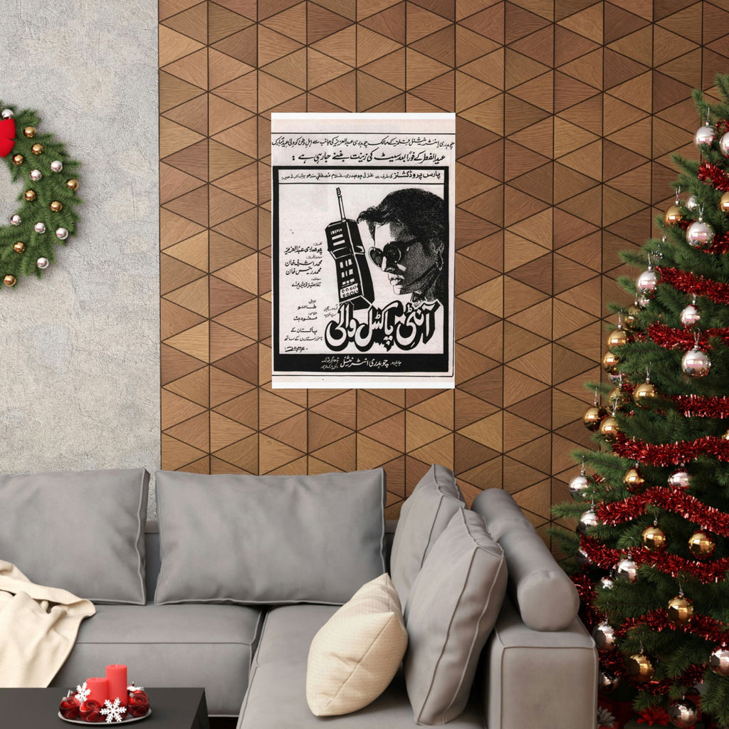 Aunty Paktel Wali Premium Matte Vertical Posters - www.desimovies.biz