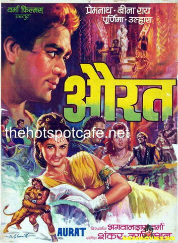 Aurat (1953) - www.desimovies.biz