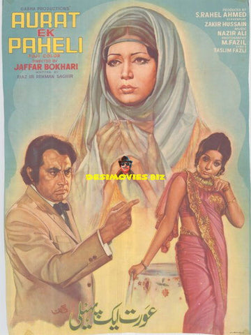 Aurat Ek Paheli  (1976) - www.desimovies.biz