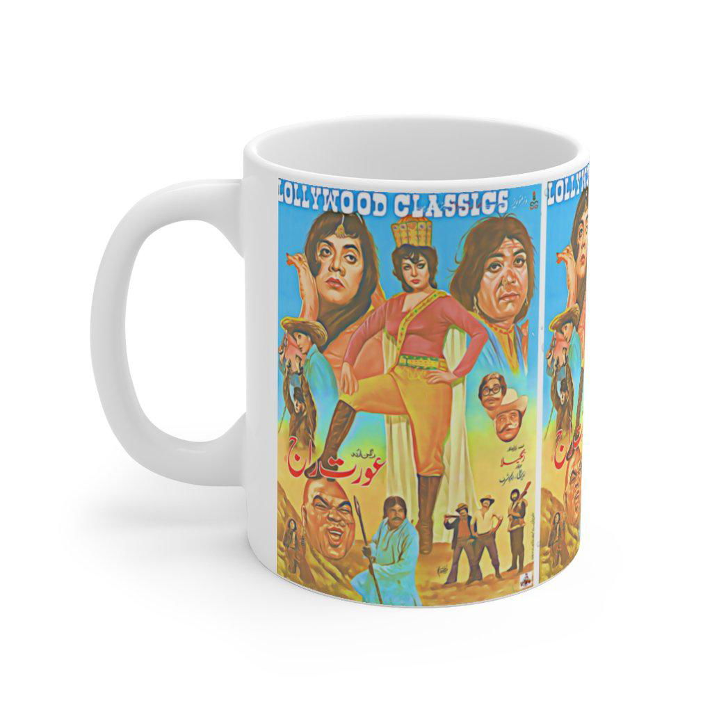 Aurat Raj - Ceramic Mug 11oz - www.desimovies.biz