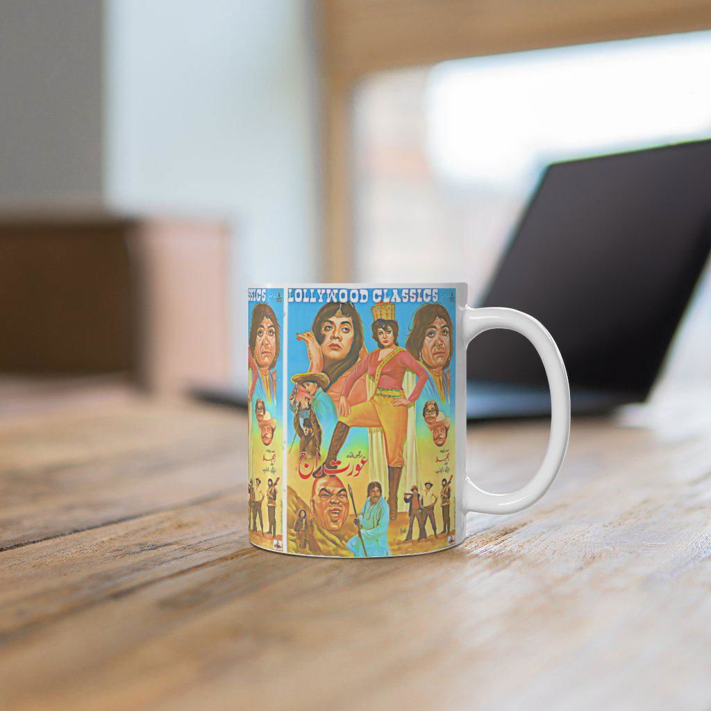 Aurat Raj - Ceramic Mug 11oz - www.desimovies.biz