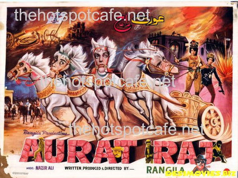 Aurat Raj (1979) - www.desimovies.biz