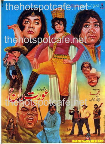 Aurat Raj (1979) - www.desimovies.biz