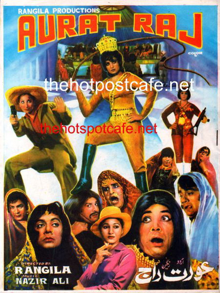 Aurat Raj (1979) - www.desimovies.biz