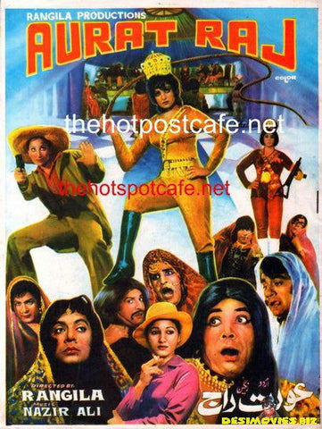 Aurat Raj (1979) Booklet - www.desimovies.biz