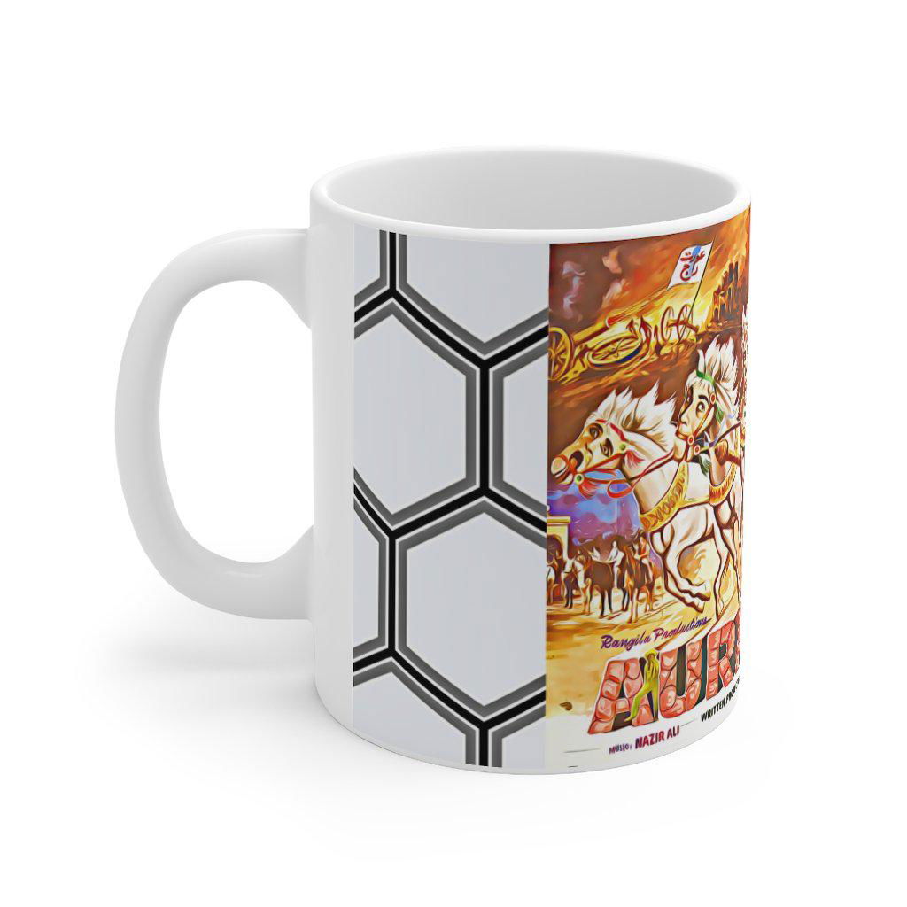 Aurat Raj (1979) Horses - Lollywood Classics Mug 11oz - www.desimovies.biz