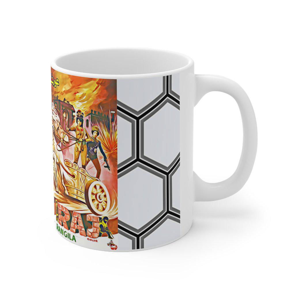 Aurat Raj (1979) Horses - Lollywood Classics Mug 11oz - www.desimovies.biz