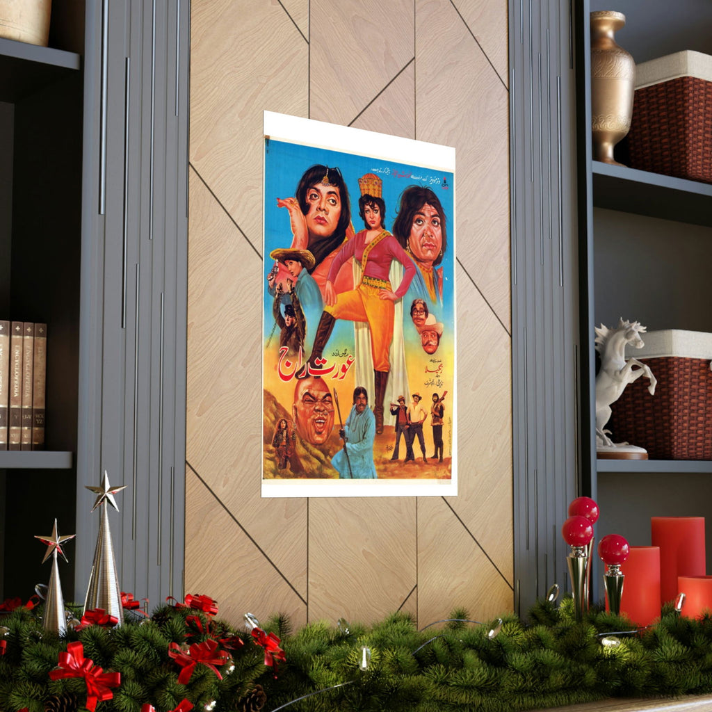 Aurat Raj 1979 Premium Matte Vertical Posters - www.desimovies.biz