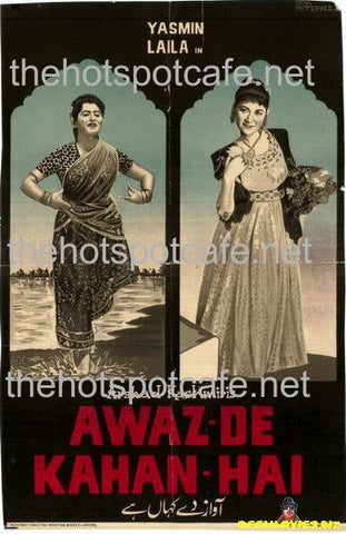 Awaz De Kahan Hai (1962) - www.desimovies.biz