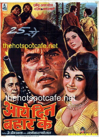 Aya Sawan Jhoom Ke (1969) - www.desimovies.biz