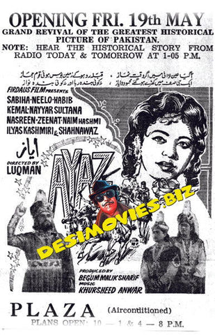 Ayaz (1960) Press Advert - www.desimovies.biz