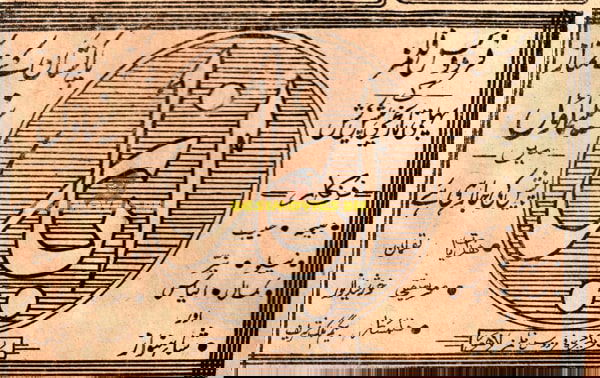 Ayaz (1960) Press Advert - www.desimovies.biz