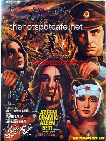 Azeem Quom Ki Azeem Beti (1981) - www.desimovies.biz